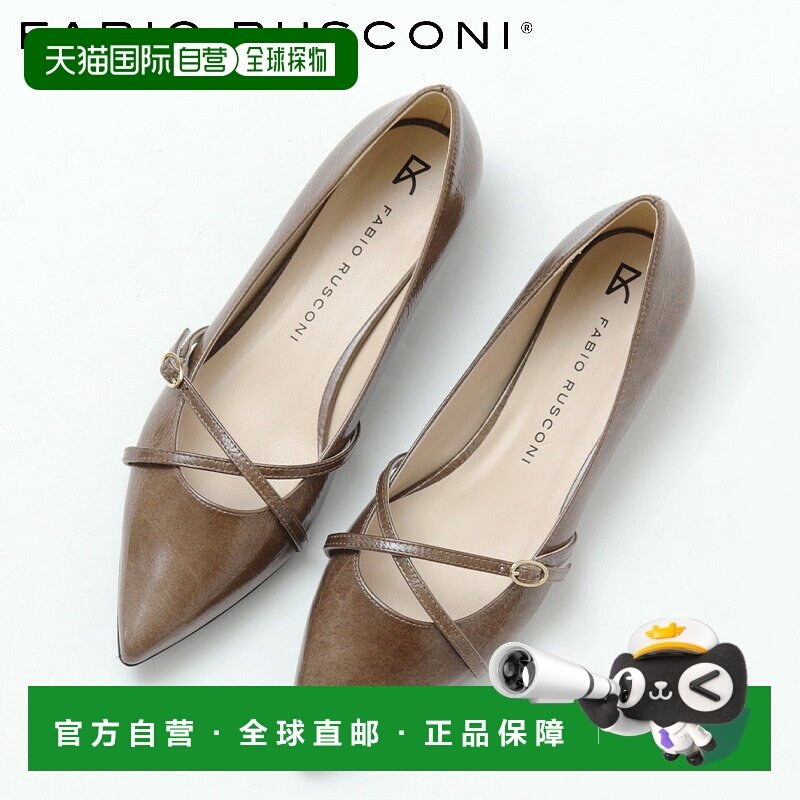 日本直邮Fabio Rusconi 尖头平底鞋交叉绑带真皮材质女士 6707 码