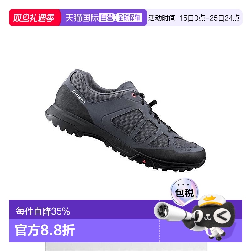 自营 禧玛诺SHIMANO SH-ET300平底单车鞋无锁自行车骑行鞋ET300