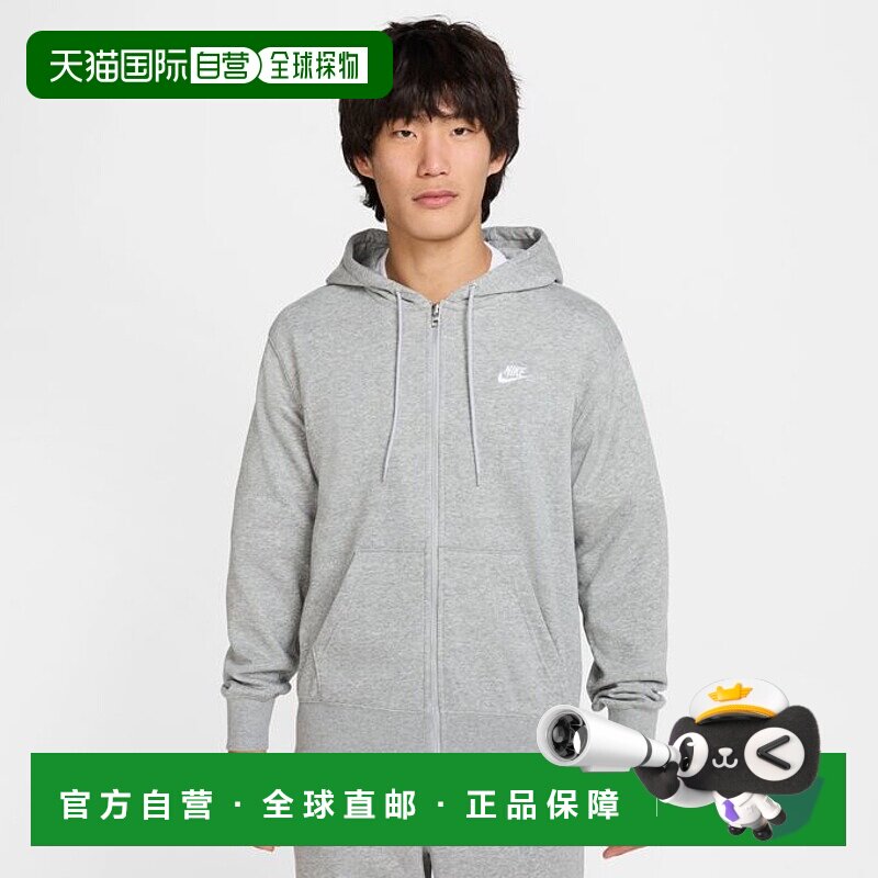 日本直邮 Nike 男士NSW CLUB加绒连帽卫衣 灰色 [FN3885063]耐克