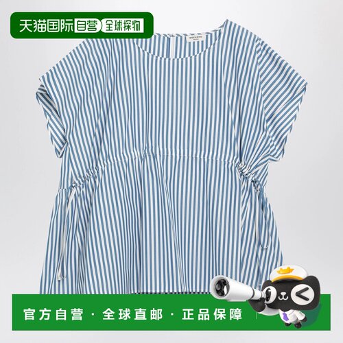 香港直邮WEEKEND MAX MARA 女士衬衫 WKDPANDACO0【付后1h可退】