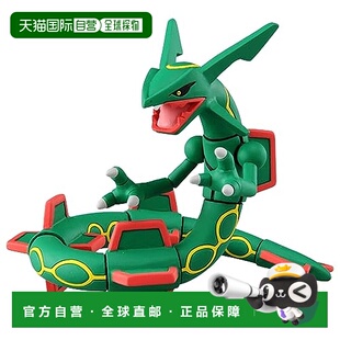 日本直邮【日本直邮】Takara Tomy多美 手办 精灵宝可梦 烈空坐 M
