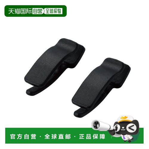 【日本直邮】Elecom Oculus Quest 2眼镜夹 黑 VR-Q2MC01BK