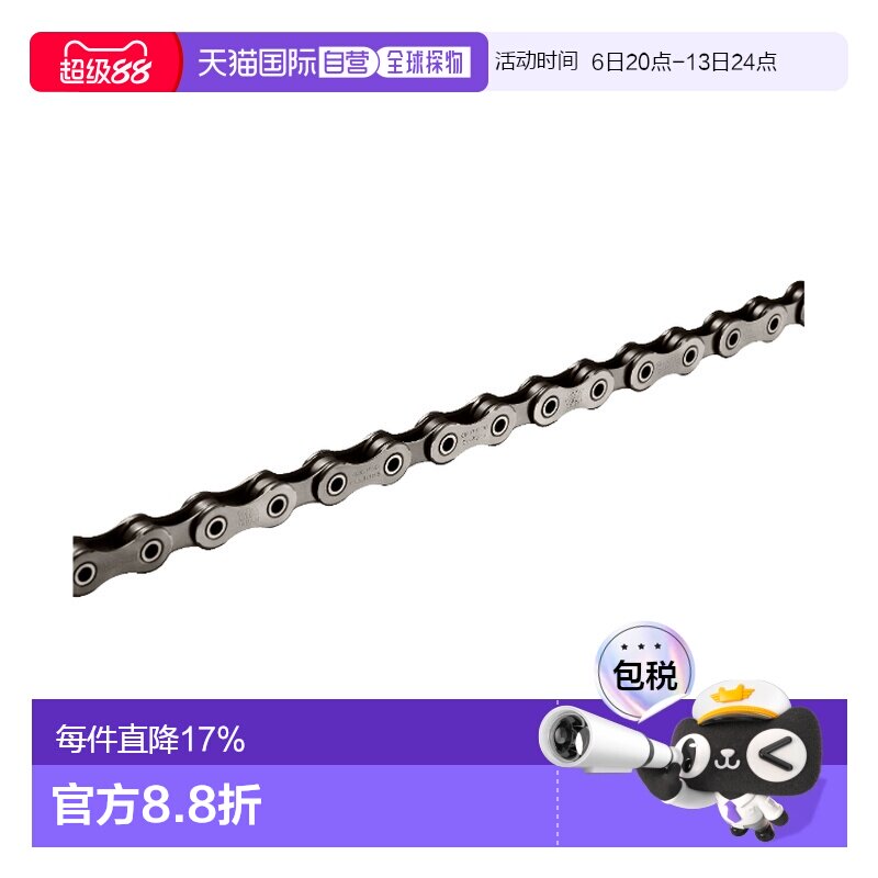 自营 日本SHIMANO禧玛诺 DA/XTR 11速快拆链 自行车链条CN-HG901