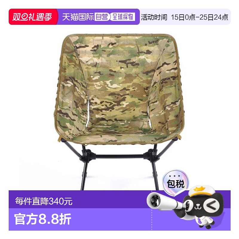 韩国直邮HELINOX 野营专门品牌户外椅子凳子10226折叠椅