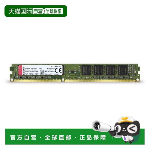 【日本直邮】 金士顿台式机内存DDR3L 1600 4GB CL11 KVR16LN11 /