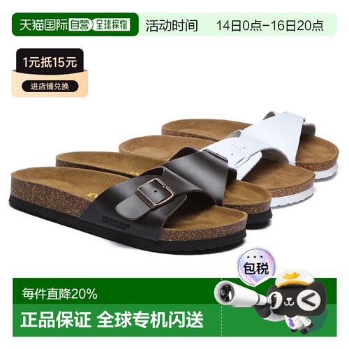 澳大利亚直邮EVERAU可调节脚背松紧休闲舒适一脚蹬勃肯凉拖深棕