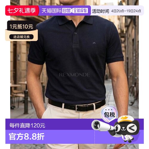 韩国直邮J.LINDEBERG Troy Pique Polo衫 男士短袖高尔夫衫 FMJT0