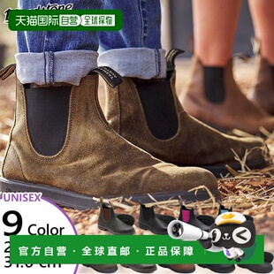 日本直邮Blundstone男女通用 短靴侧边戈尔靴子光滑打蜡韦德雨靴