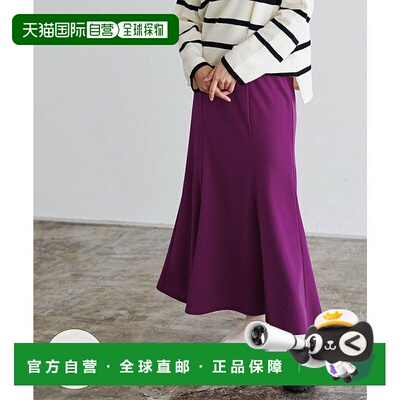 日本直邮marvelous by Pierrot 弹力美人鱼裙 [P03531EW00561]