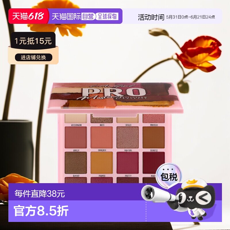 香港直邮L.A.Girl洛杉矶女孩眼影自然显色粉质细腻日常使用3正品