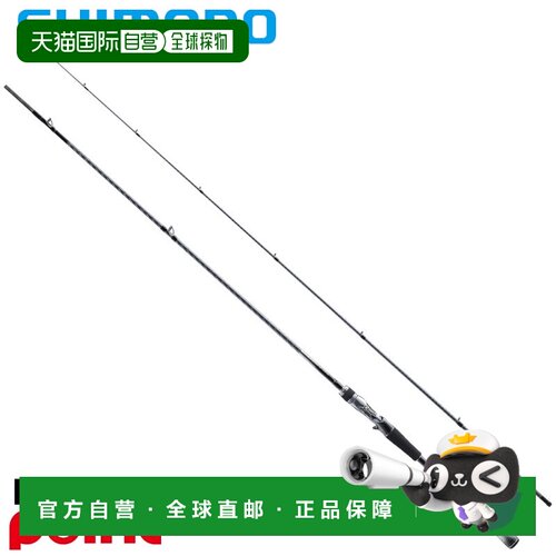 日本直邮Shimano Seabass Rod 26 Lunamis B86M