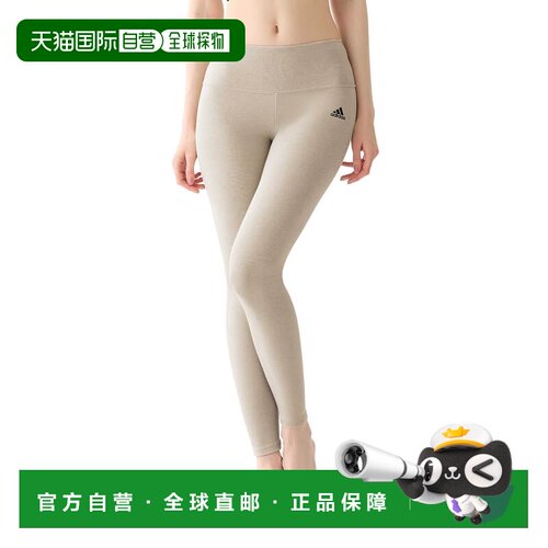adidas 阿迪达斯 AP2661 打底裤 吸湿发热 浅米色