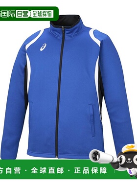 日本直邮ASICS Dry Deco TR 夹克 RE 蓝色 2031D912