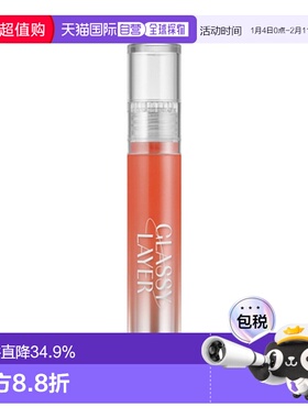 韩国直邮露娜 LUNA 镜面光感唇彩 7号 Vanilla Hazel 3.8g