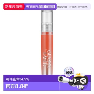 韩国直邮露娜 LUNA 镜面光感唇彩 7号 Vanilla Hazel 3.8g