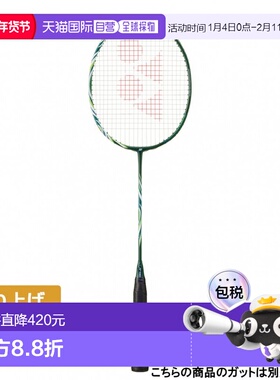 日本直邮YONEX ASTROX100 未张弦羽毛球拍 黑色×绿色尤尼克斯