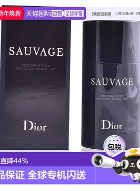 欧洲直邮Dior迪奥 旷野男士 除臭棒不含酒精 75g新款香体止汗膏