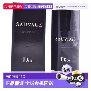 75g新款 除臭棒不含酒精 香体止汗膏 旷野男士 欧洲直邮Dior迪奥