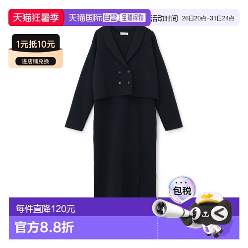 1h可退 日本直邮petit main LIEN 女装 针织外套连衣裙套装 春夏