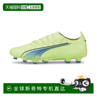ULTIMATE ULTRA HG超轻足球 PUMA 日本直邮日本直邮