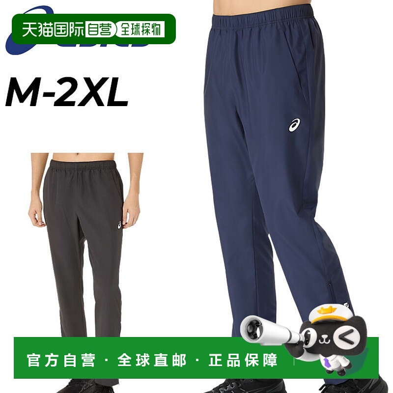 日本直邮ASICS 男士防水运动裤防风透气适合跑步足球排球和健身训