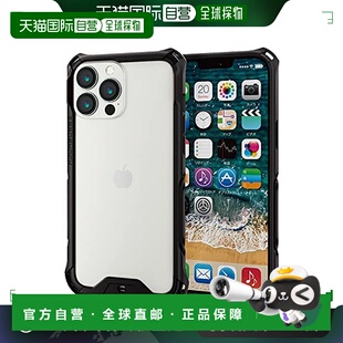 【日本直邮】ELECOM ZEROSHOCK手机套 黑色iPhone 13 Pro Max用