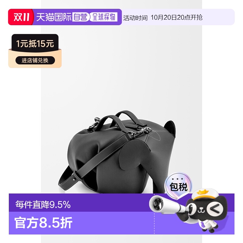 1h可退 欧洲直邮loewe 男士 单肩包罗意威