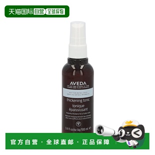 欧洲直邮Aveda Thickening Tonic正品