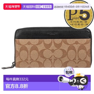 日本直邮coach男士零钱包高级长款钱包手拿包F58112