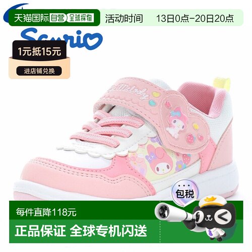日本直邮Moon Star 月星 SA C043 Sanrio 三丽鸥 My Melody 儿童