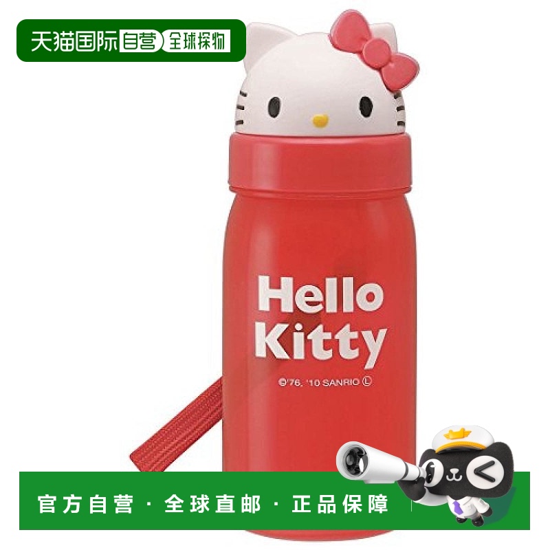 【日本直邮】斯凯达吸管式水壶 350ml 凯蒂猫 PBS3ST-A
