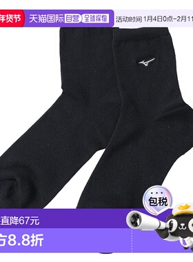 日本直邮MIZUNO-Mizuno（男士）呼吸套装袜子E2JXA55009 单袜子新
