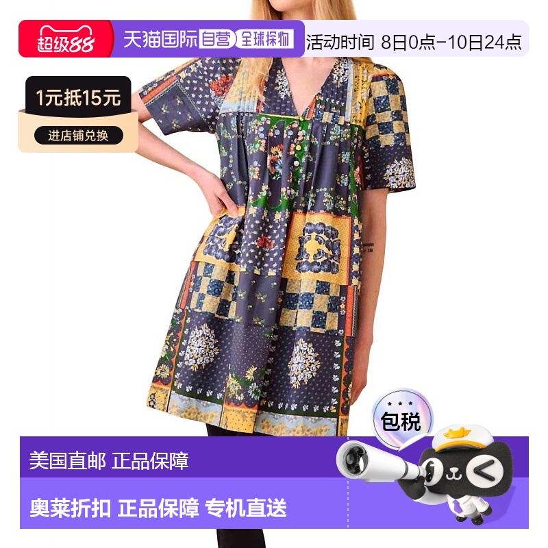 自营hunter bellYoujin 连衣裙（Langford 拼布）- langford patc