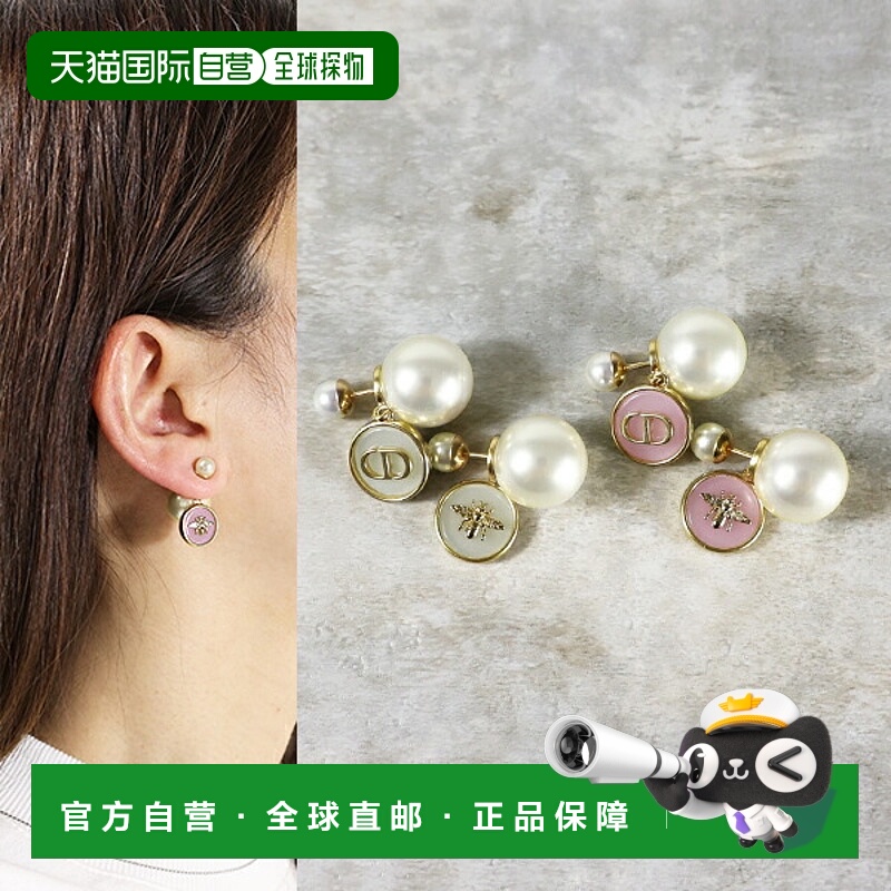 日本直邮Dior Tribales 耳环 E3634WOMPL 女士珍珠 CD 标志蜜蜂双