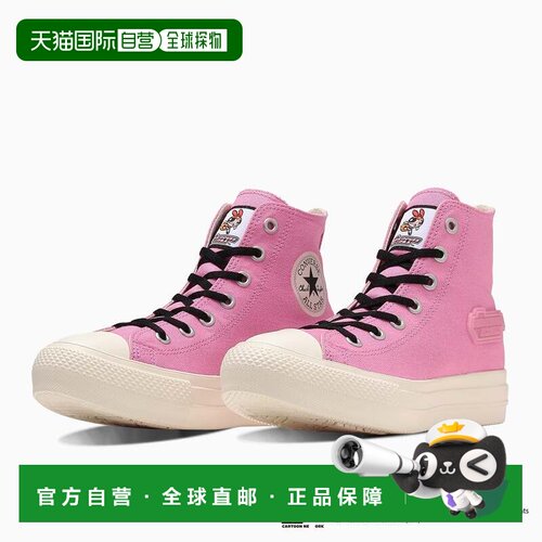 日本直邮Converse All Star Light PLTS HI THE POWERPUFF 舒适百