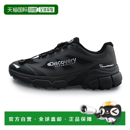 韩国直邮Discovery Expedition 探索者戈普核徒步旅行 DXSH4814N-