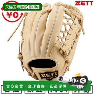 Stage One 系列棒球手套青少年右手投掷外野手 Zero 日本直邮ZETT