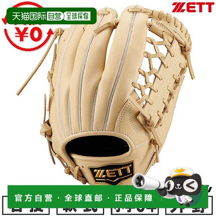 日本直邮ZETT Zero One Stage 系列棒球手套青少年右手投掷外野手