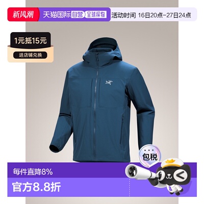 美国直邮 始祖鸟Gamma Hoody男款户外连帽软壳外套