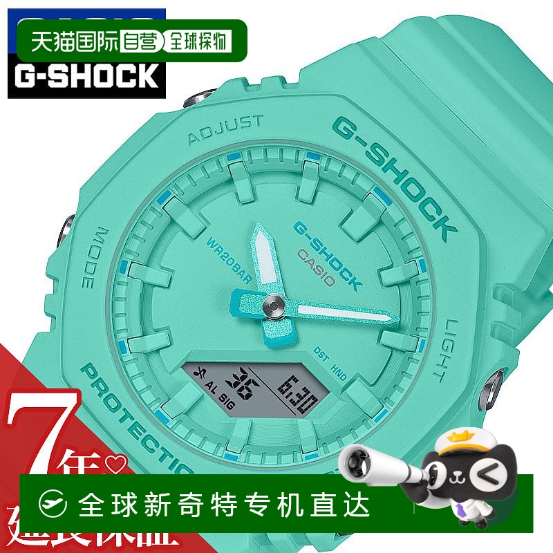 日本直邮卡西欧手表 CASIO 手表 G-SHOCK GSHOCK 女士 Ana-Digi