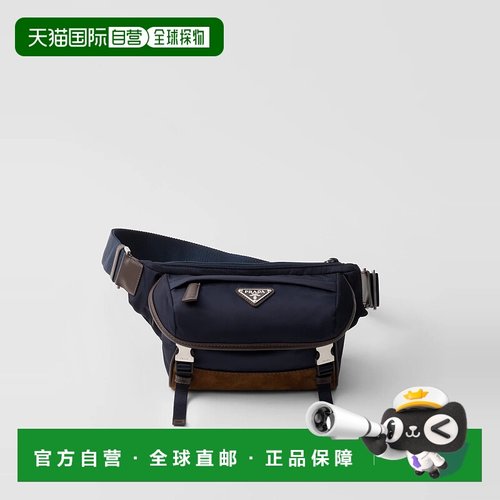 1h可退 欧洲直邮PRADA 普拉达 25秋冬 2VH171_384_F0C1B_V_OYF 男