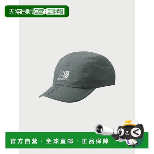 日本直邮Karrimor 折叠帽男女通用户外帽200185-4360