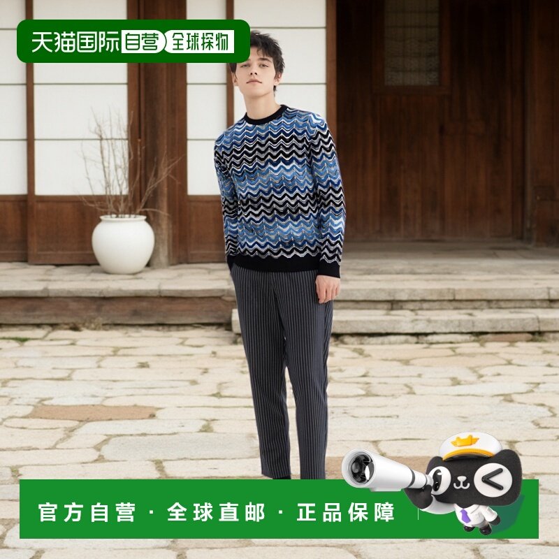 1h可退 香港直邮MISSONI 米索尼 男士 修身条纹羊毛毛衣 US25WN0K