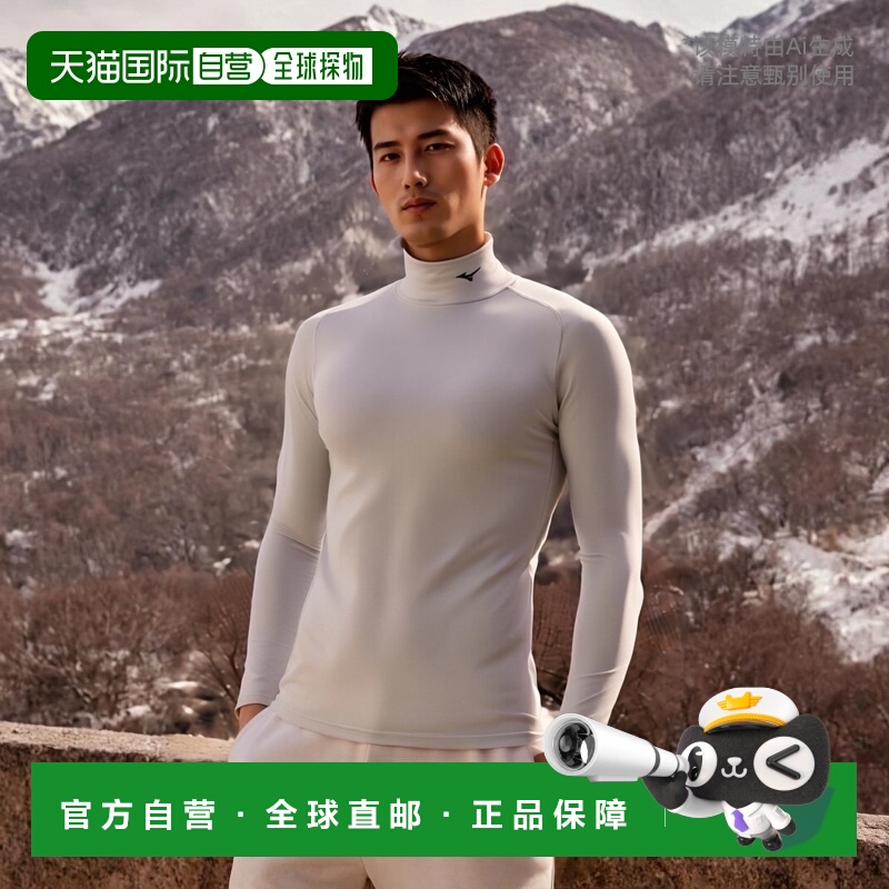 日本直邮MIZUNO Biogear 衬衫高领长袖训练功能内衣男式 32MA1150