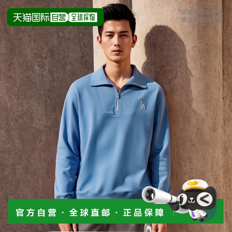 韩国直邮MLB 男士卫衣3AMTB0944-07BLL时尚百搭潮牌 高级感正品