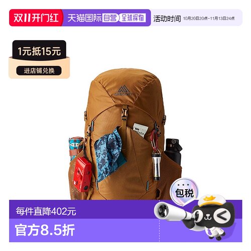 gregory格里高利Stout 35百搭登山包户外双肩包男女同款