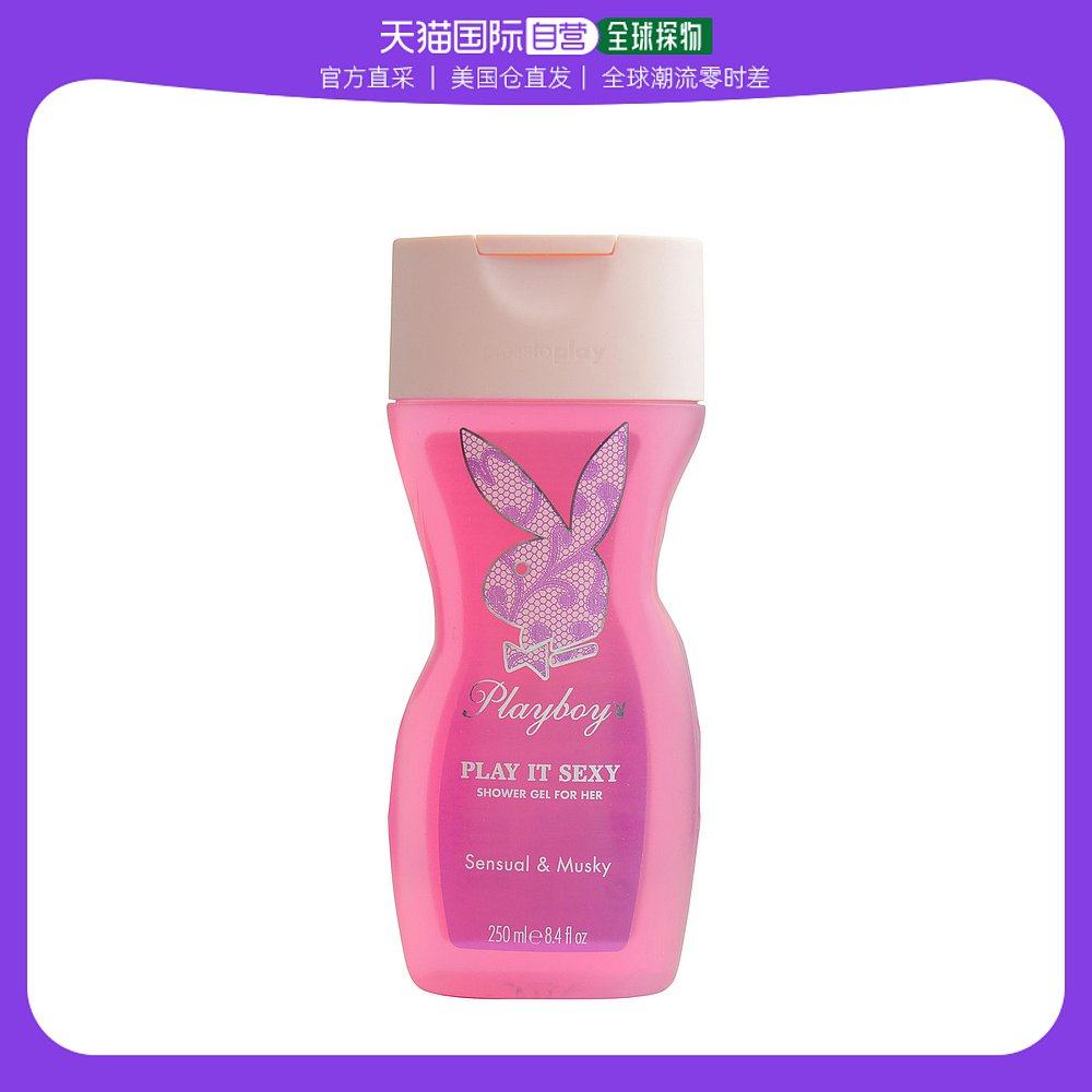 美国直邮PLAYBOY Playboy 花花公子 性感兔女郎女士香氛沐浴露 25