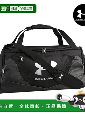 韩国直邮UNDER ARMOUR Under Armour 坚不可摧 Duffel Bag SM 旅