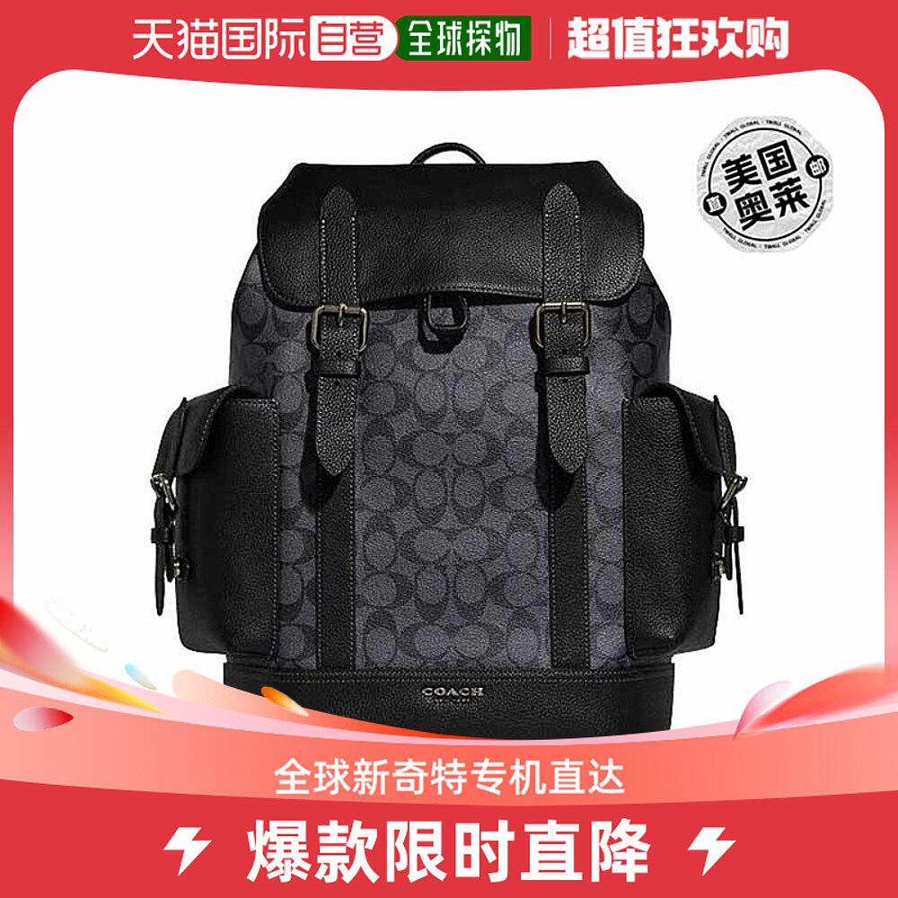 Coach/蔻驰 Hudson 签名背包双肩电脑包男 CB839 【美国奥莱】直使用感如何?