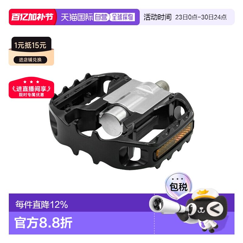 自营 日本制造MKS FD-7 WIDE宽版可折叠自行车脚踏板骑行折合脚踏